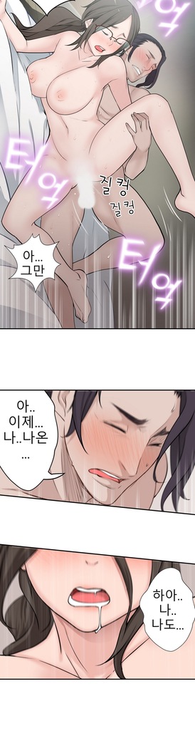 Tissue Thieves Ch.1-24