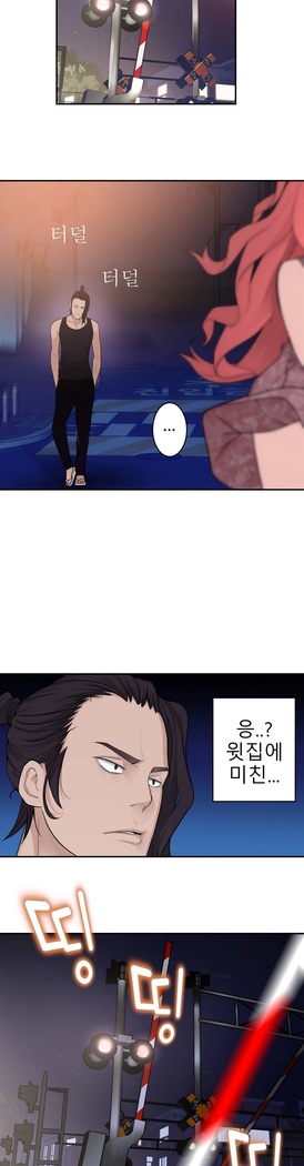Tissue Thieves Ch.1-24