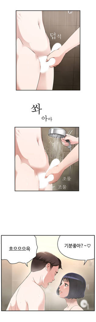 Tissue Thieves Ch.1-24