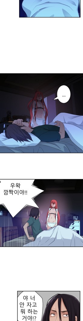 Tissue Thieves Ch.1-24