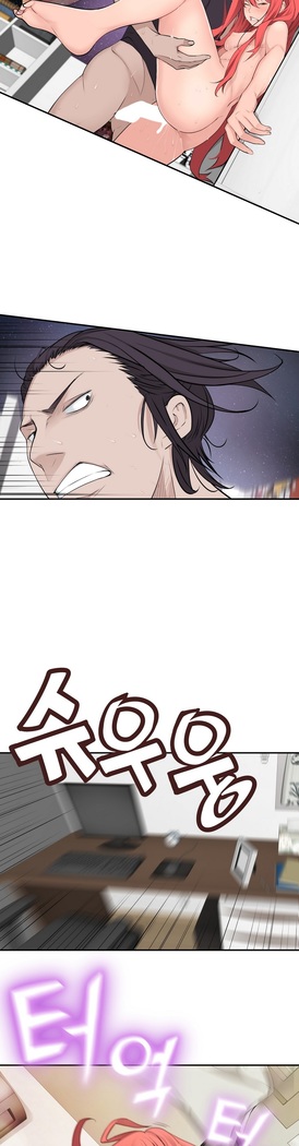 Tissue Thieves Ch.1-24