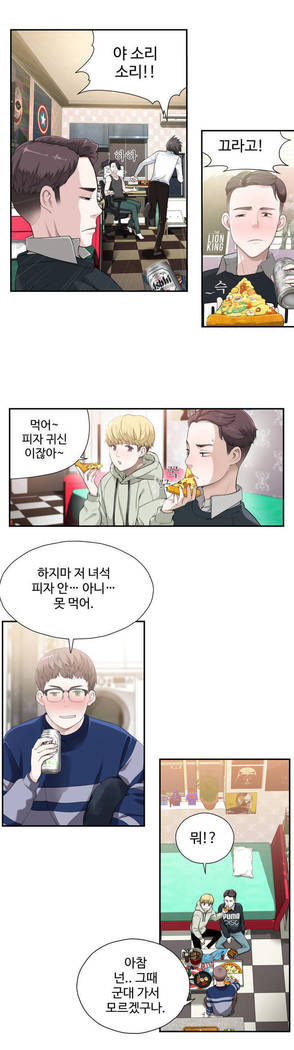 Tissue Thieves Ch.1-24