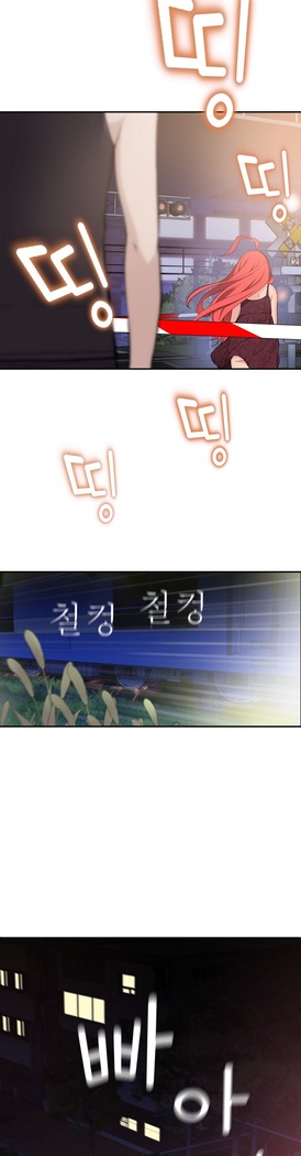 Tissue Thieves Ch.1-24