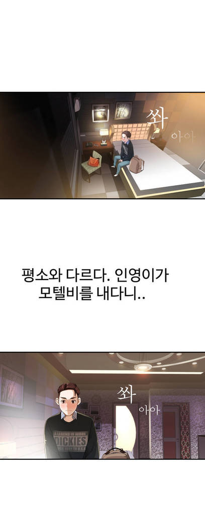 Tissue Thieves Ch.1-24