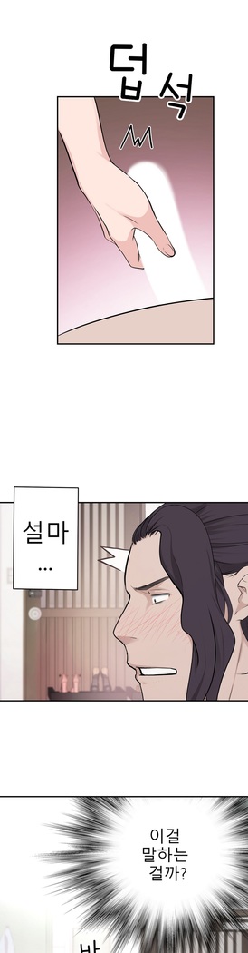 Tissue Thieves Ch.1-24