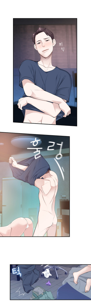 Tissue Thieves Ch.1-24
