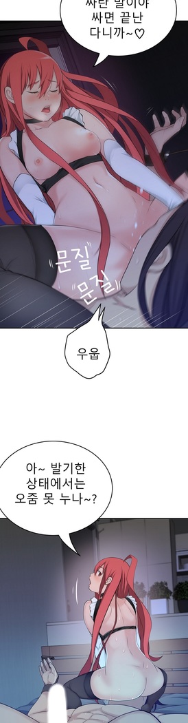 Tissue Thieves Ch.1-24