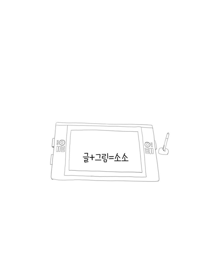 Tissue Thieves Ch.1-24