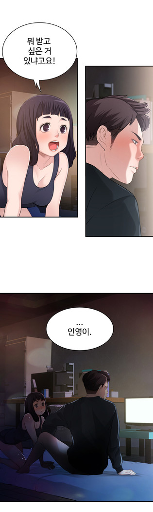 Tissue Thieves Ch.1-24