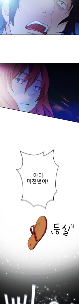 Tissue Thieves Ch.1-24