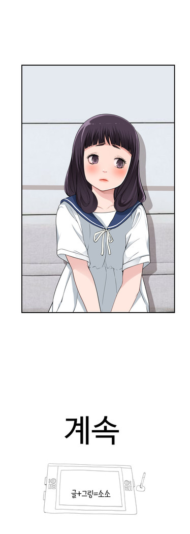 Tissue Thieves Ch.1-24