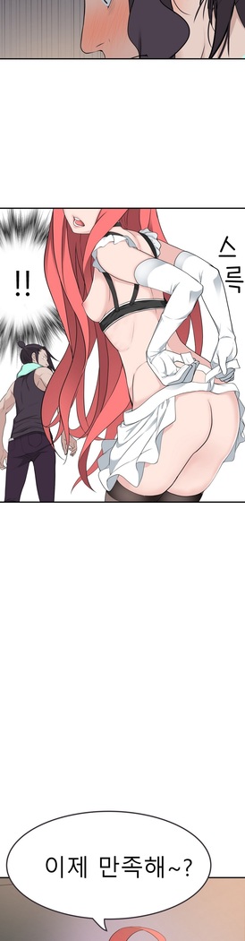 Tissue Thieves Ch.1-24