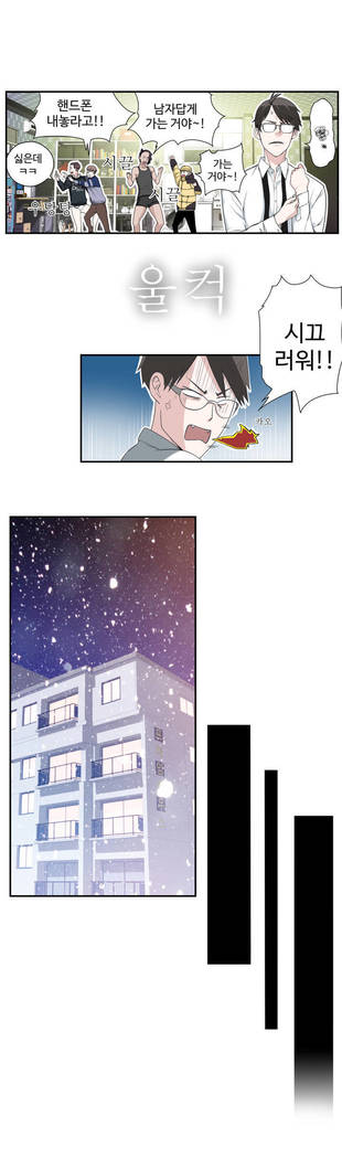 Tissue Thieves Ch.1-24