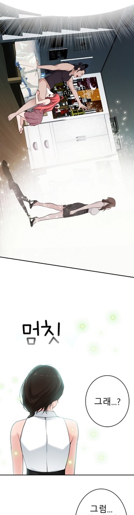 Tissue Thieves Ch.1-24