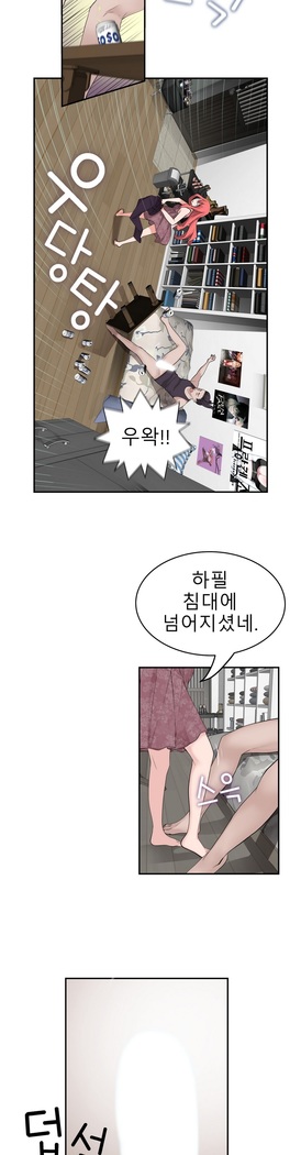 Tissue Thieves Ch.1-24