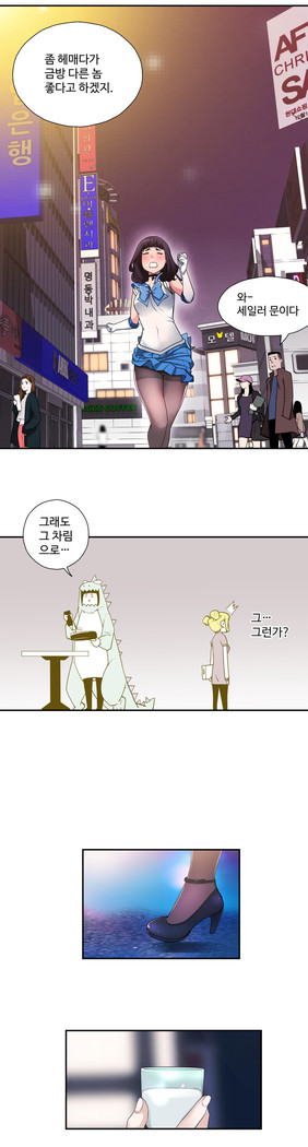 Tissue Thieves Ch.1-24