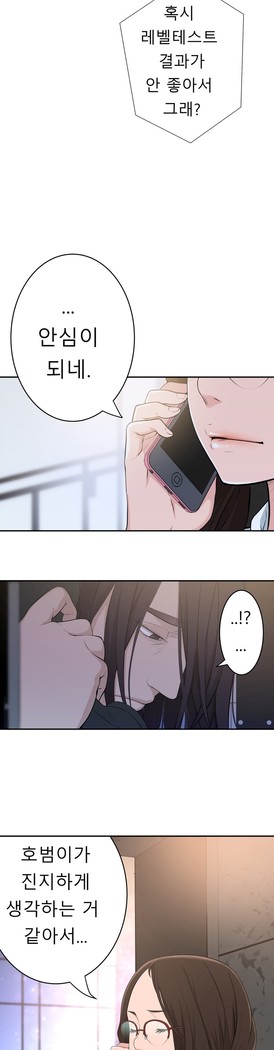 Tissue Thieves Ch.1-24