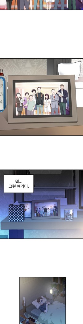 Tissue Thieves Ch.1-24