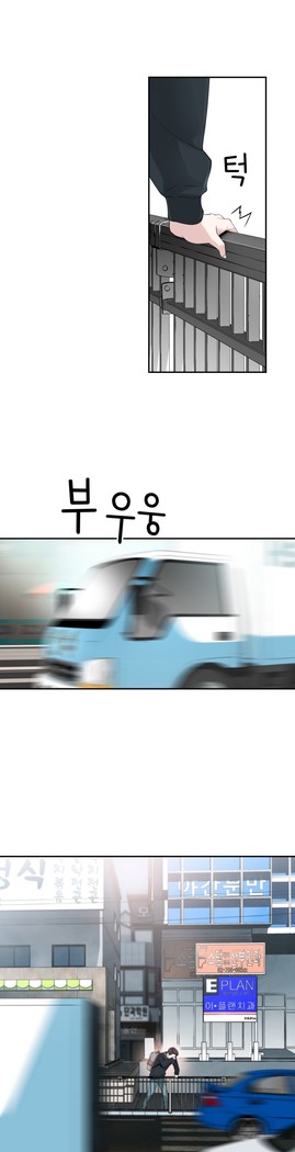 Tissue Thieves Ch.1-24