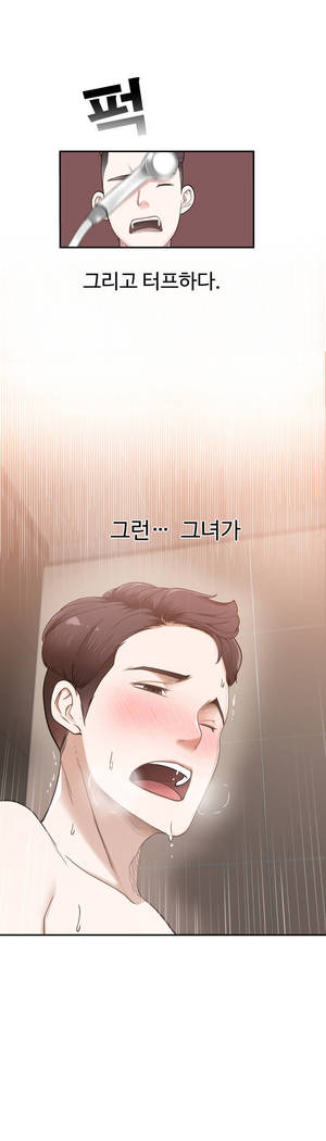 Tissue Thieves Ch.1-24