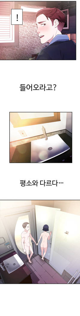 Tissue Thieves Ch.1-24
