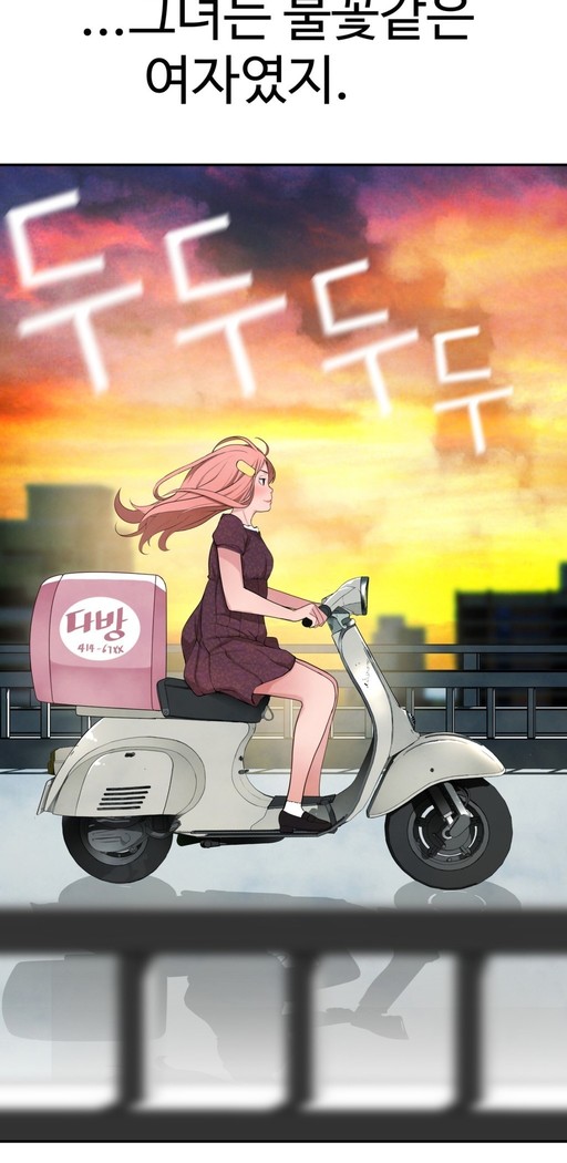 Tissue Thieves Ch.1-24