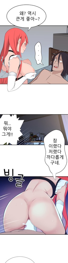 Tissue Thieves Ch.1-24
