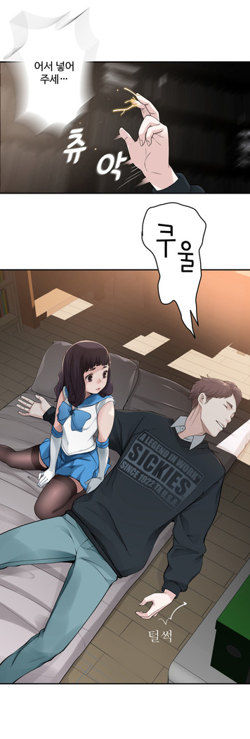 Tissue Thieves Ch.1-24