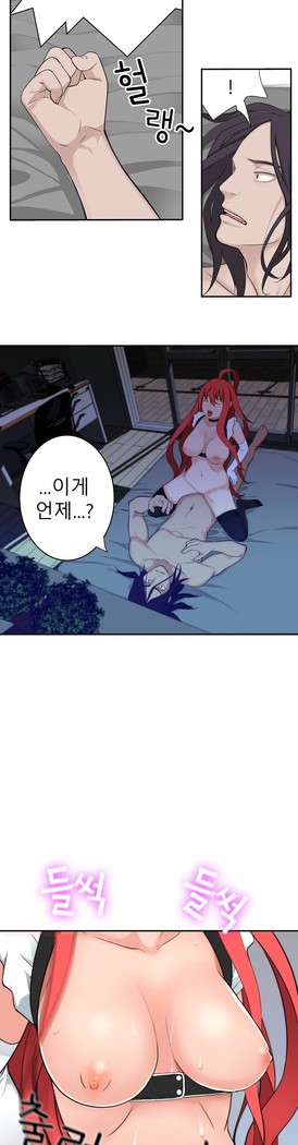 Tissue Thieves Ch.1-24