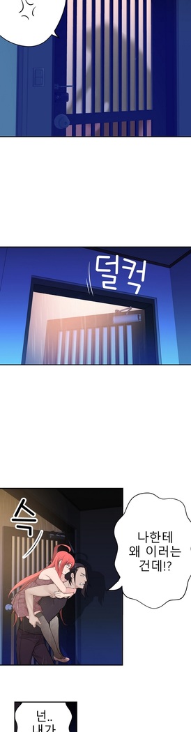 Tissue Thieves Ch.1-24
