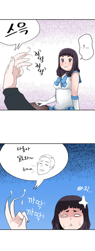 Tissue Thieves Ch.1-24