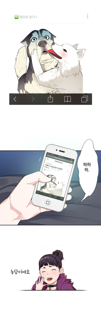 Tissue Thieves Ch.1-24