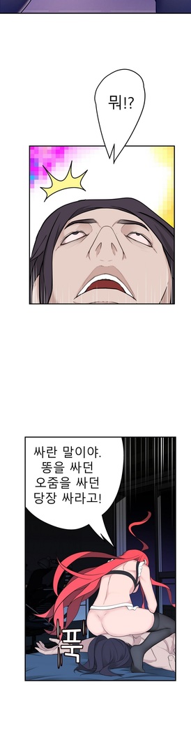 Tissue Thieves Ch.1-24