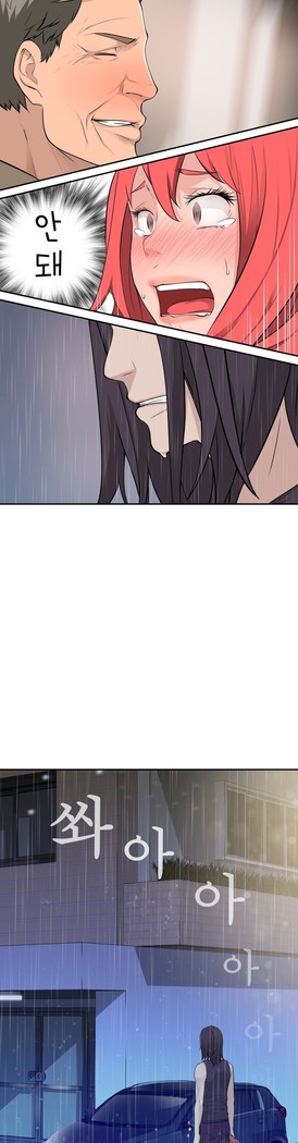 Tissue Thieves Ch.1-24