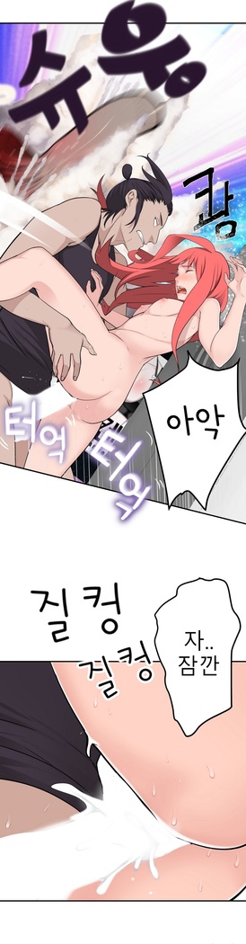 Tissue Thieves Ch.1-24