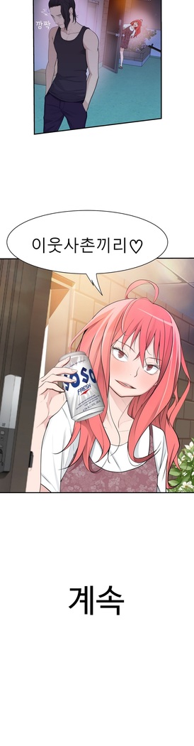 Tissue Thieves Ch.1-24