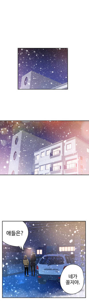 Tissue Thieves Ch.1-24