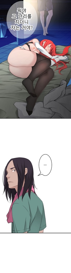 Tissue Thieves Ch.1-24