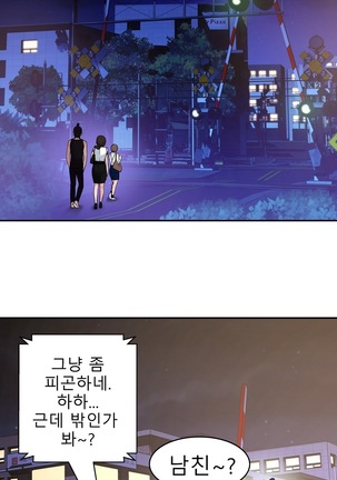 Tissue Thieves Ch.1-24 Page #567