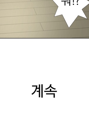 Tissue Thieves Ch.1-24 Page #631
