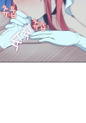 Tissue Thieves Ch.1-24 Page #663