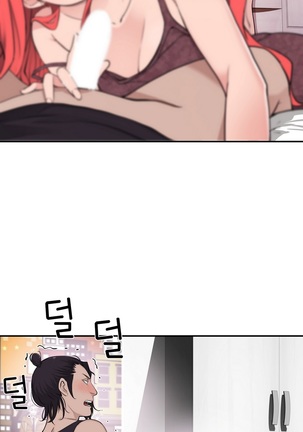 Tissue Thieves Ch.1-24 Page #483