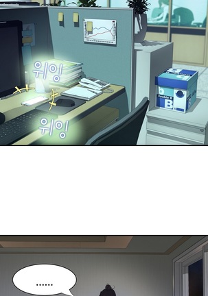 Tissue Thieves Ch.1-24 Page #431