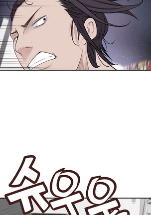 Tissue Thieves Ch.1-24 Page #510