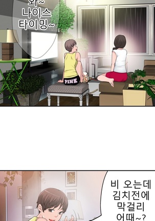 Tissue Thieves Ch.1-24 Page #612