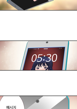 Tissue Thieves Ch.1-24 Page #277