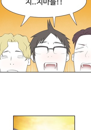 Tissue Thieves Ch.1-24 Page #370