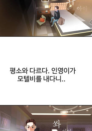 Tissue Thieves Ch.1-24 Page #22
