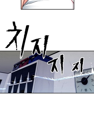 Tissue Thieves Ch.1-24 Page #489