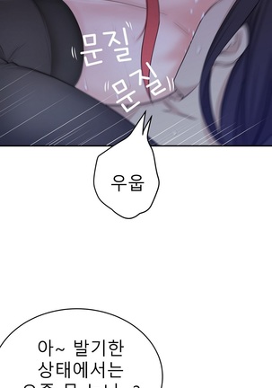 Tissue Thieves Ch.1-24 Page #657